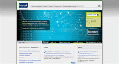 Desktop Screenshot of intertek.bg