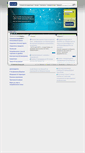 Mobile Screenshot of intertek.bg