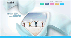 Desktop Screenshot of career.intertek.com.cn