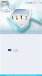 Mobile Screenshot of career.intertek.com.cn