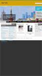 Mobile Screenshot of intertek.ru